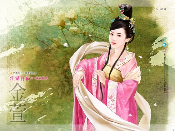 江湖有福～侠女缉夫（童养夫之二）