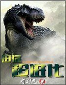 迅羡超看化