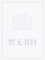 八零之福运小寡妇