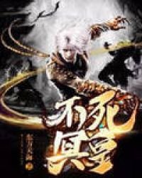 不弓冥皇